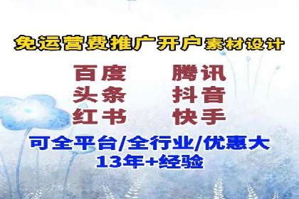 SEM竞价代运营公司案例应用解读